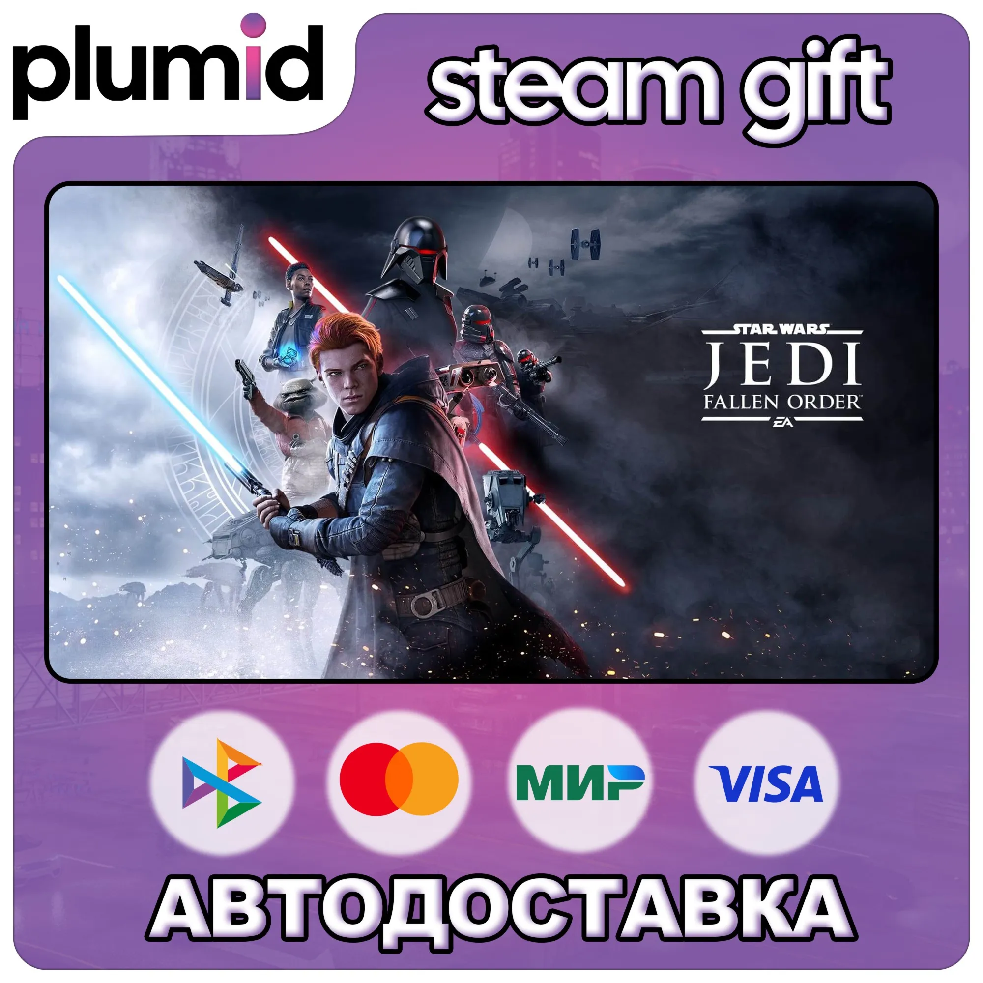 STAR WARS Jedi: Fallen Order Steam Gift / Russia + WORLD / AUTO