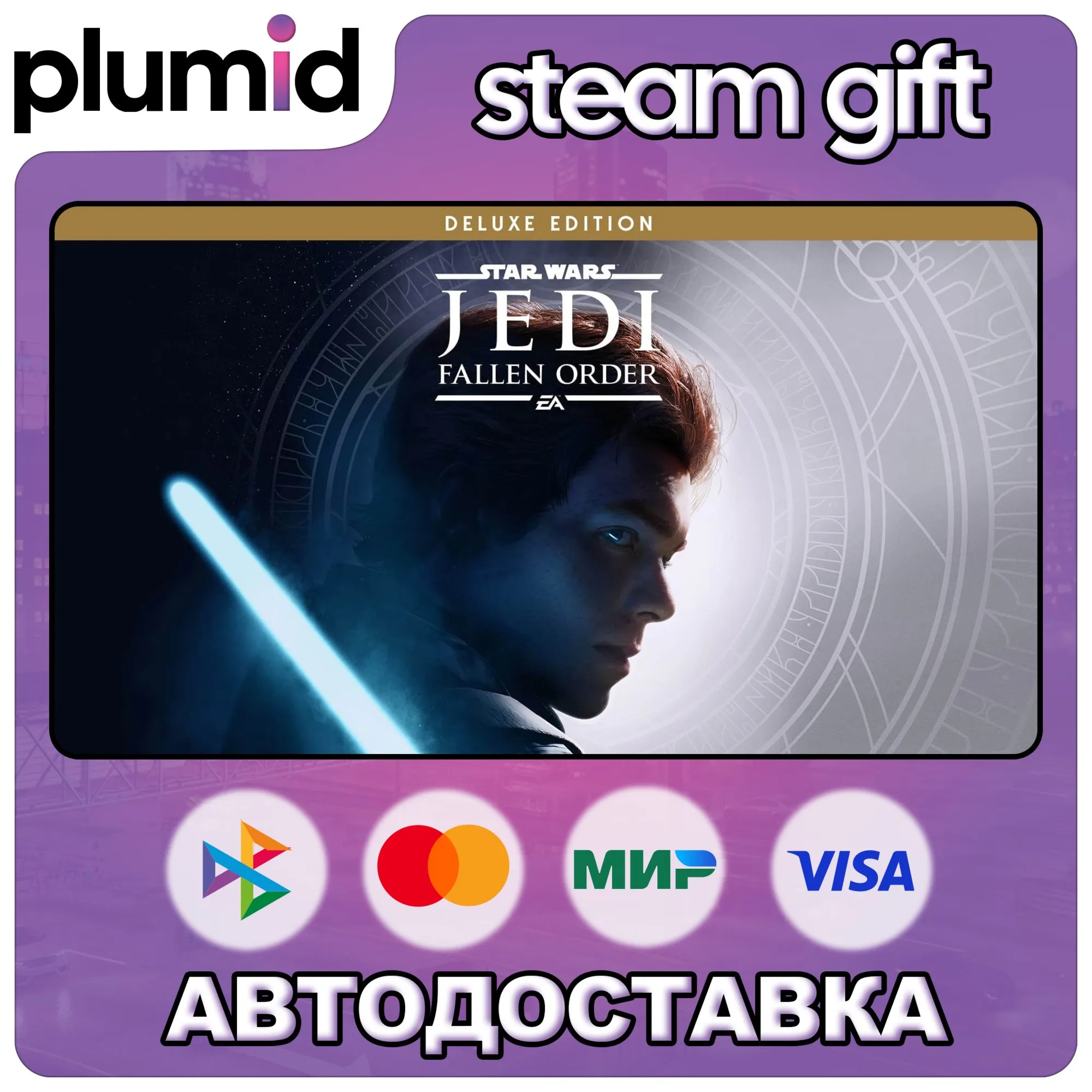 STAR WARS Jedi: Fallen Order Deluxe Edition Steam Gift / Russia + WORLD / AUTO