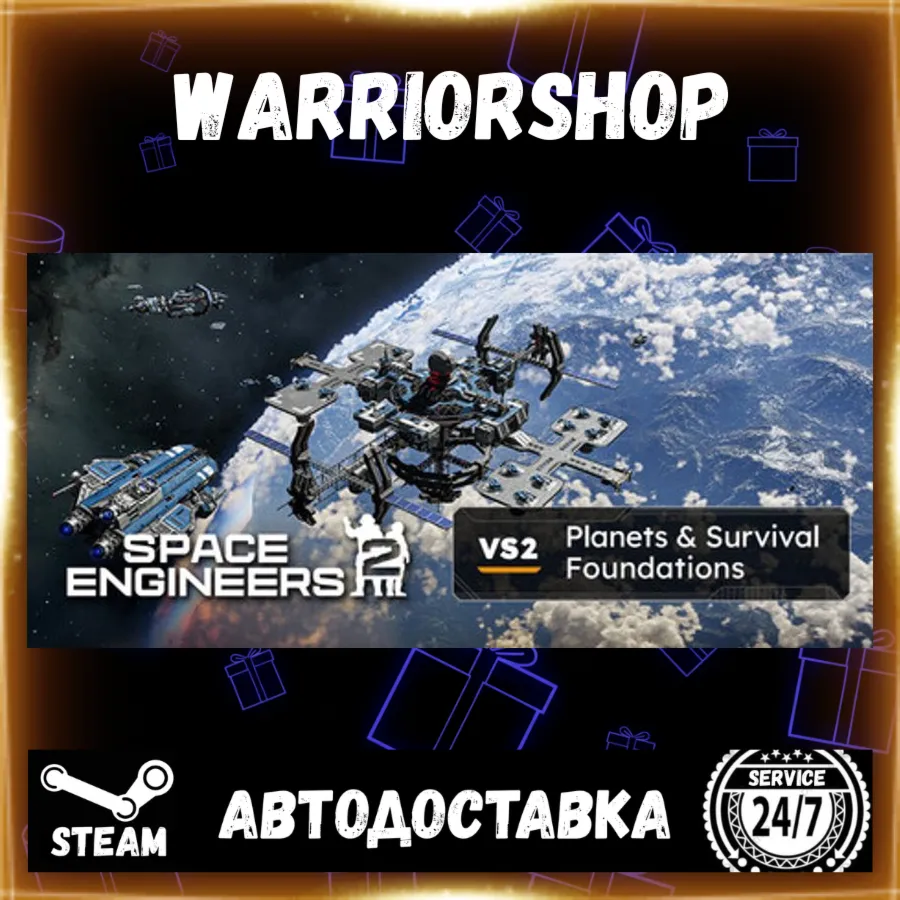 Space Engineers 2 Выбор Региона Стим STEAM GIFT АВТО 24/7 ГАРАНТИЯ