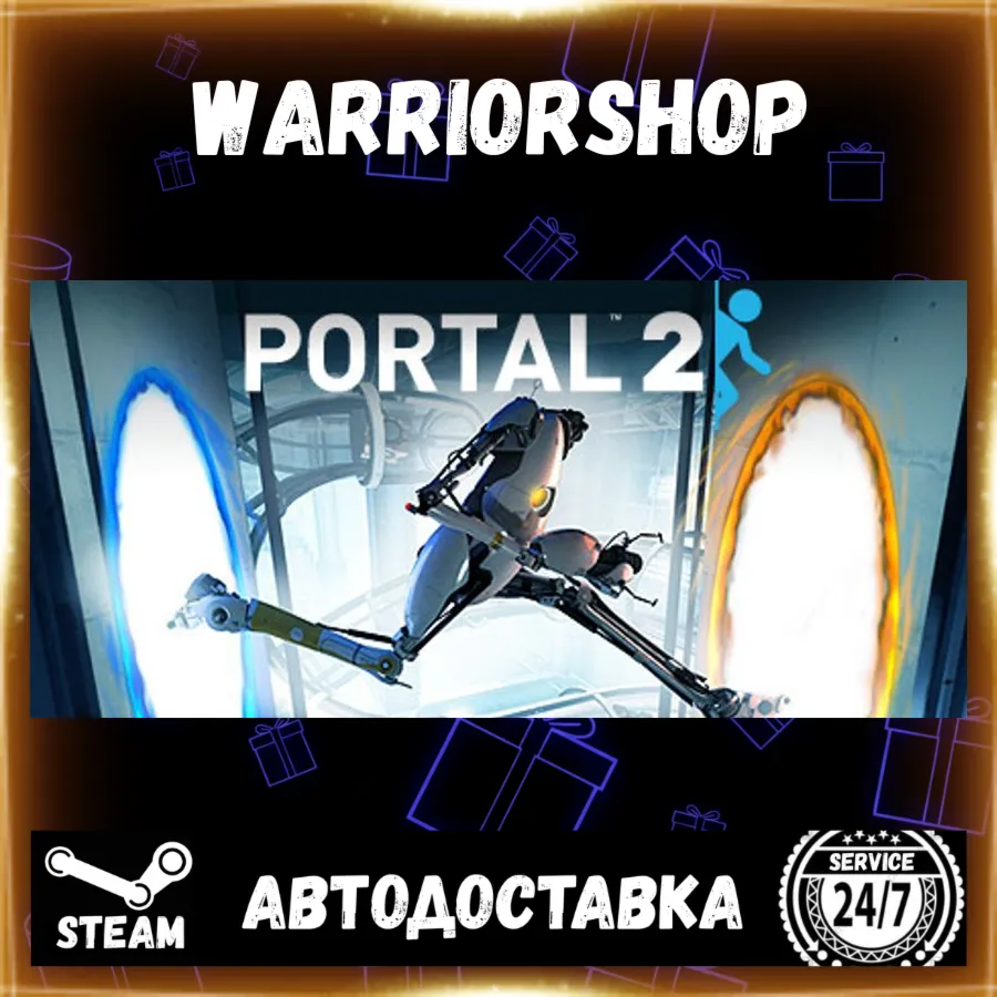 Portal 2 Выбор Региона Стим STEAM GIFT АВТО 24/7 ГАРАНТИЯ