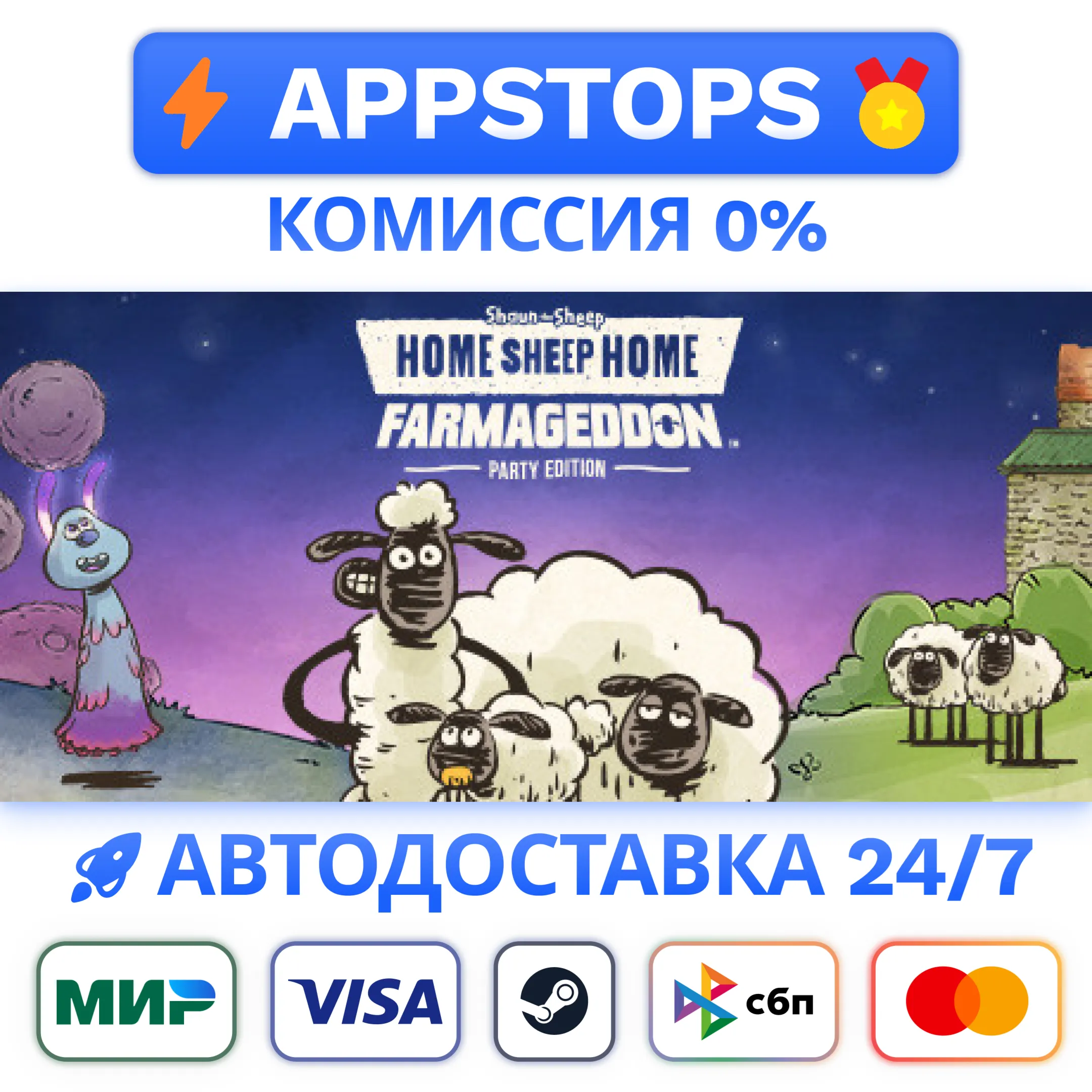 Home Sheep Home: Farmageddon Party Edition Steam RU