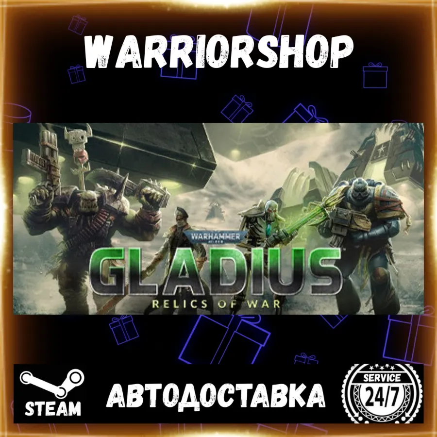 Warhammer 40,000: Gladius - Relics of Выбор Региона Стим STEAM GIFT АВТО 24/7 ГАРАНТИ