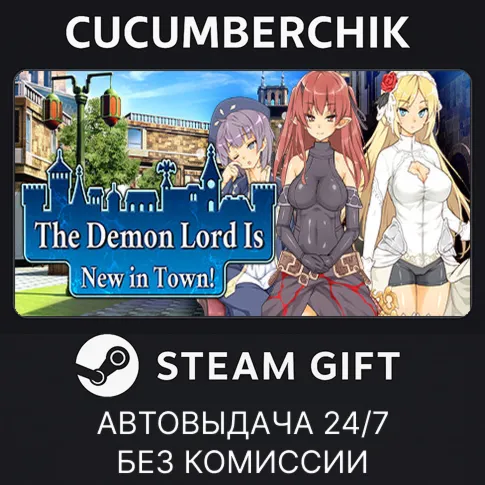 The Demon Lord Is New in Town!STEAM GIFT AUTORU+МИР