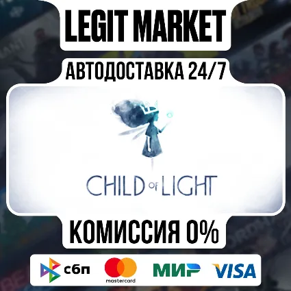 Child of Light / Steam АВТО / РУ + МИР