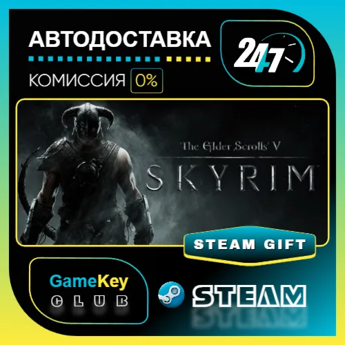 The Elder Scrolls V: Skyrim / STEAM GIFT / Выбор стран