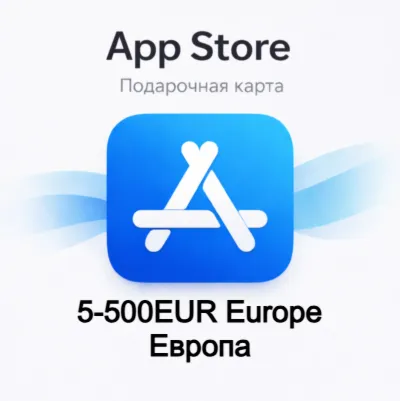 Карта App Store & iTunes 5-500EUR Европа gift card