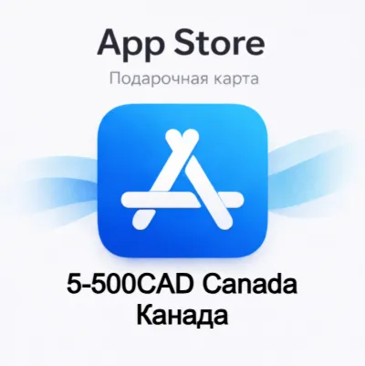 Карта App Store & iTunes 5-500CAD Канада gift card