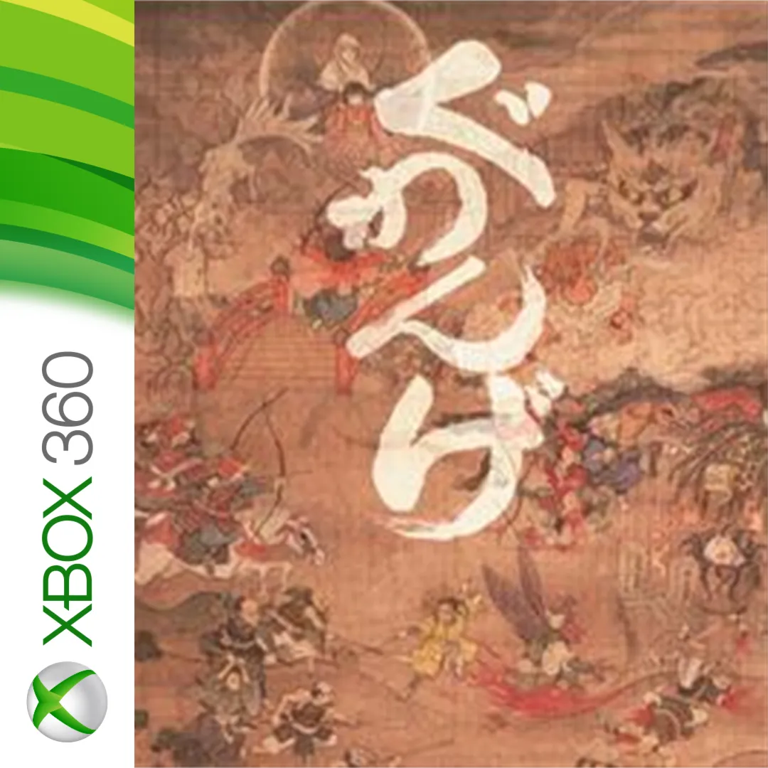 Guwange | XBOX | На любой аккаунт