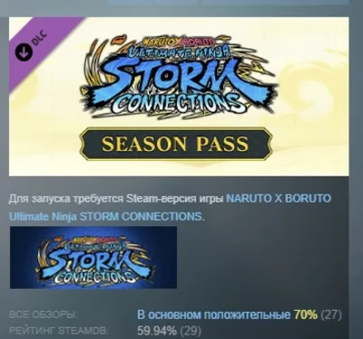 NARUTO X BORUTO Ultimate Ninja STORM CONNECTIONS - Season Pa