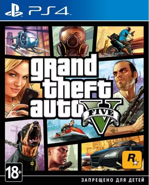 Grand Theft Auto V  PS4 П3 - Онлайн 