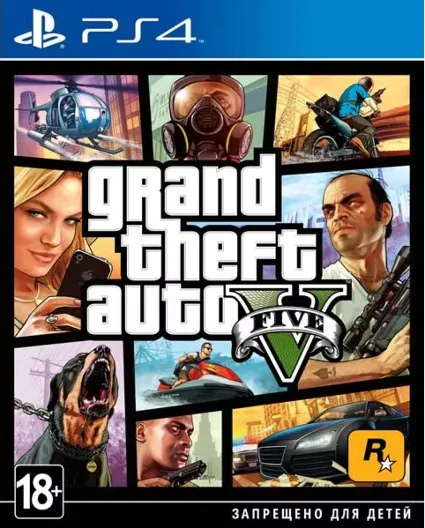 🎮 Grand Theft Auto V PS4 П3 - Онлайн 🔰