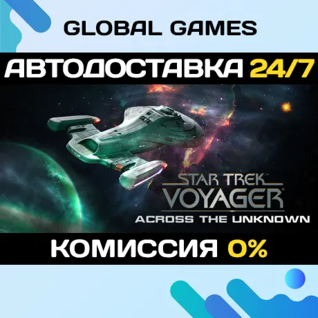 Star Trek: Voyager - Across the Unknown STEAM GIFT 