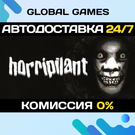 Horripilant STEAM GIFT АВТОДОСТАВКА