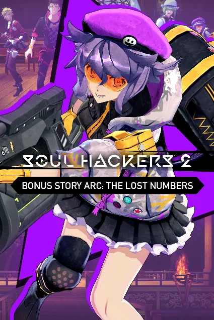 Soul Hackers 2 - Bonus Story Arc: The Lost Numbers | XBOX+PC | На любой аккаунт