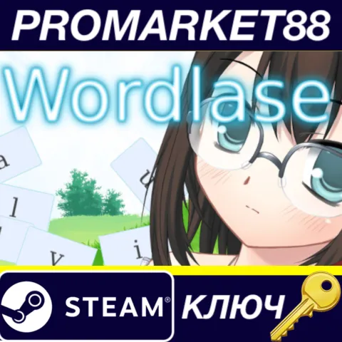 Wordlase - 2500 levels DLC Steam КЛЮЧ GLOBAL