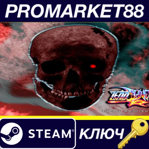 Zenodyne R - Soundtrack DLC Steam КЛЮЧ GLOBAL