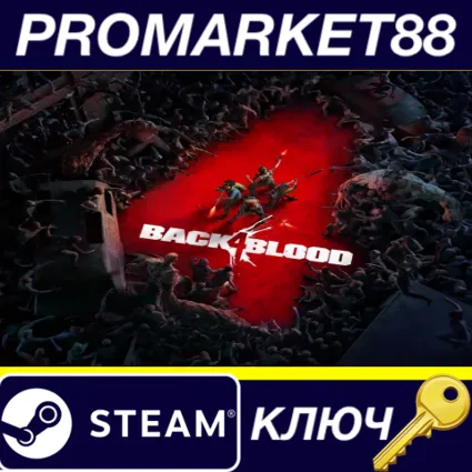 Back 4 Blood EMEA Steam КЛЮЧ EU+TR