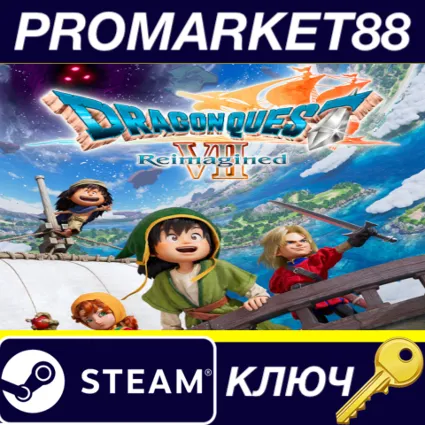 DRAGON QUEST VII Reimagined EU Steam КЛЮЧ ЕВРОПА