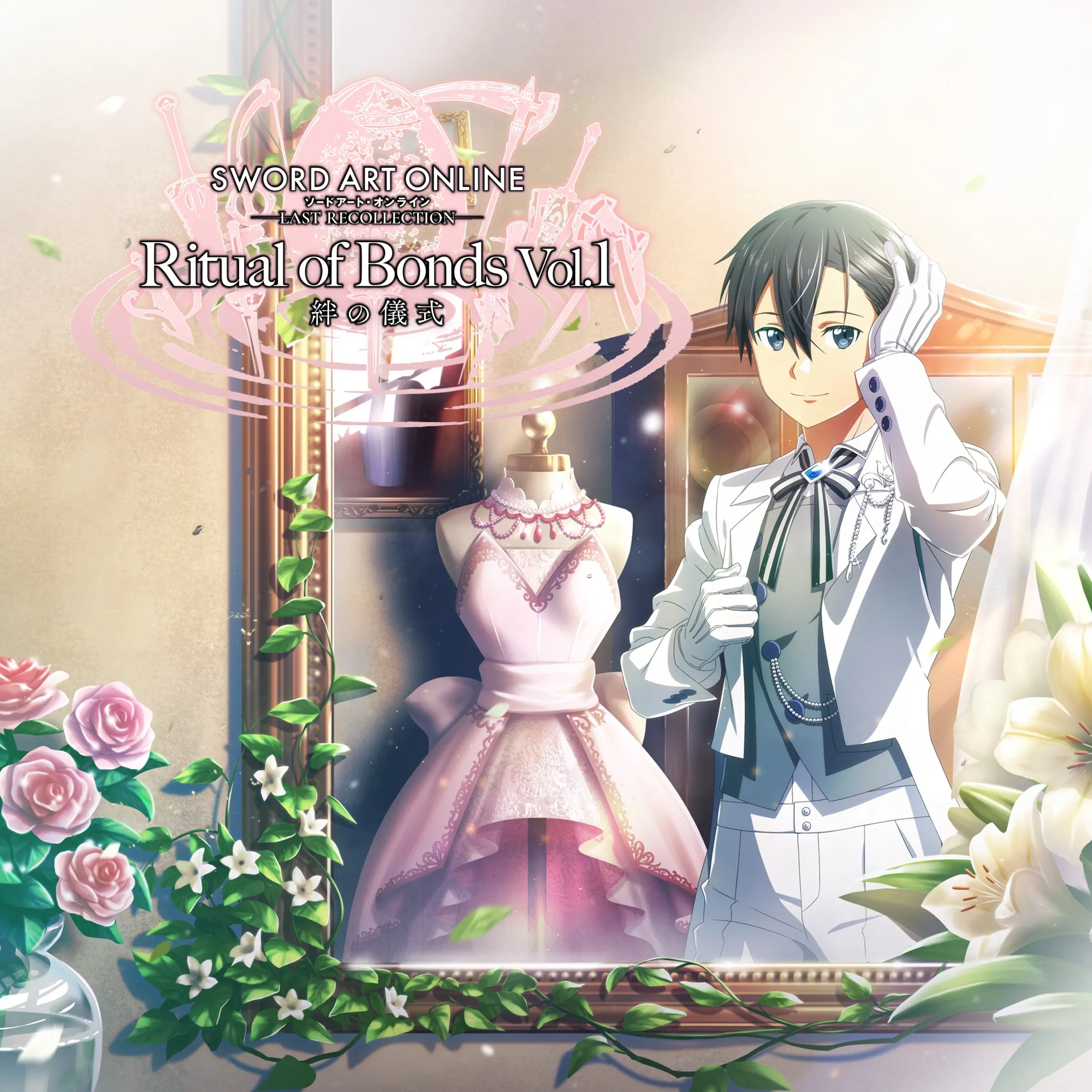 SWORD ART ONLINE Last Recollection - Ritual of Bonds Vol. 1 | XBOX | На любой аккаунт