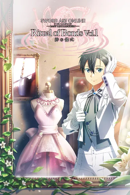 SWORD ART ONLINE Last Recollection - Ritual of Bonds Vol. 1 | XBOX | На любой аккаунт