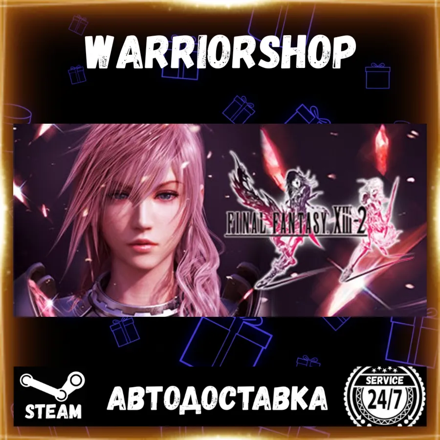 FINAL FANTASY® XIII-2 Select Steam Region GIFT AUTO 24/7 WARRANTY
