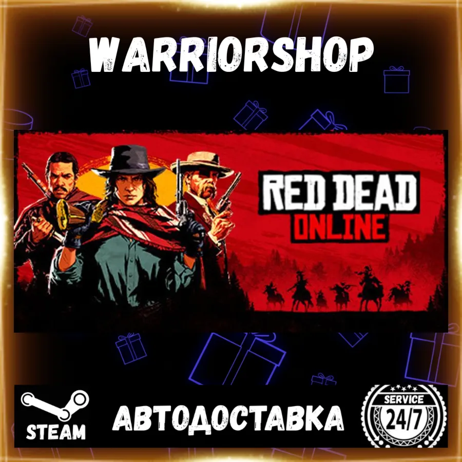 Red Dead Online Select Steam Region GIFT AUTO 24/7 WARRANTY