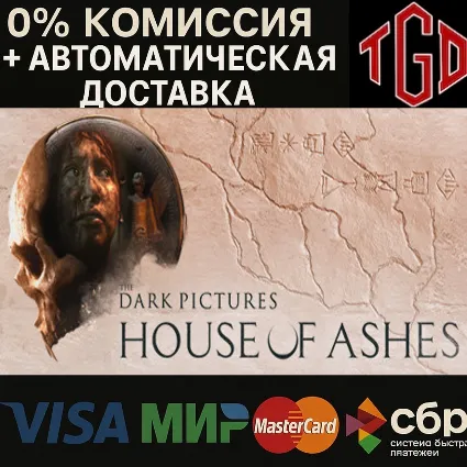 🔥 The Dark Pictures Anthology: House of Ashes | Steam Россия+KZ+UA+CIS+AR+TR+CN 🔥