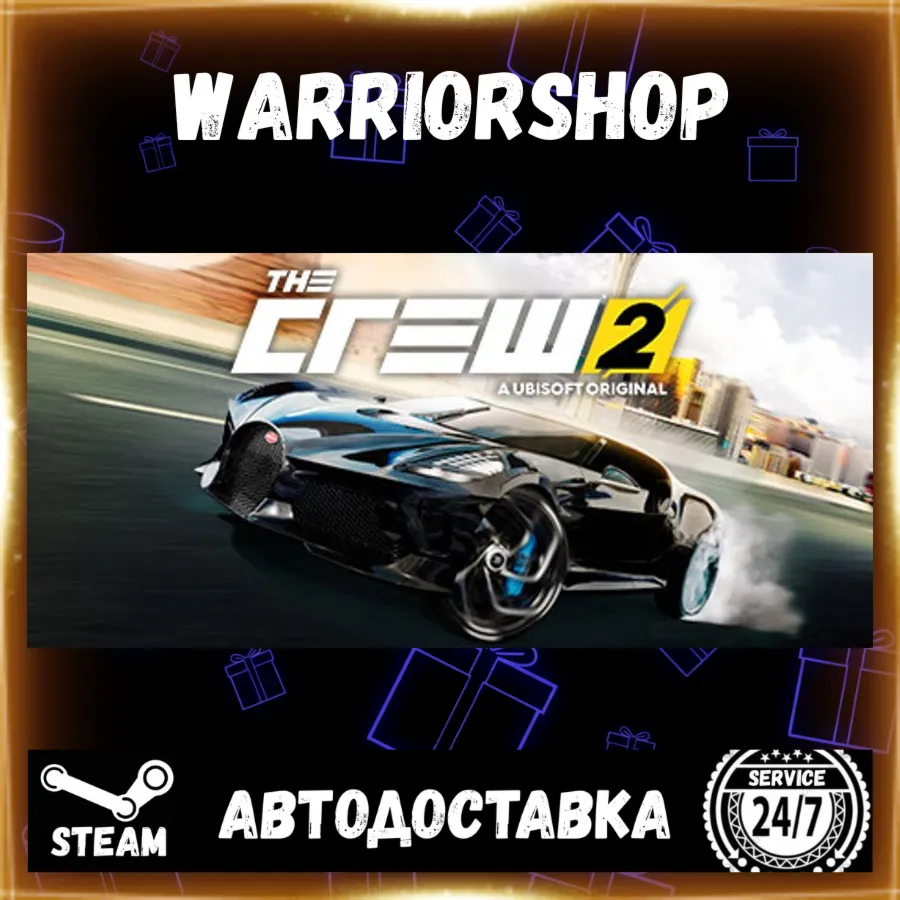 The Crew™ 2 Select Steam Region GIFT AUTO 24/7 WARRANTY