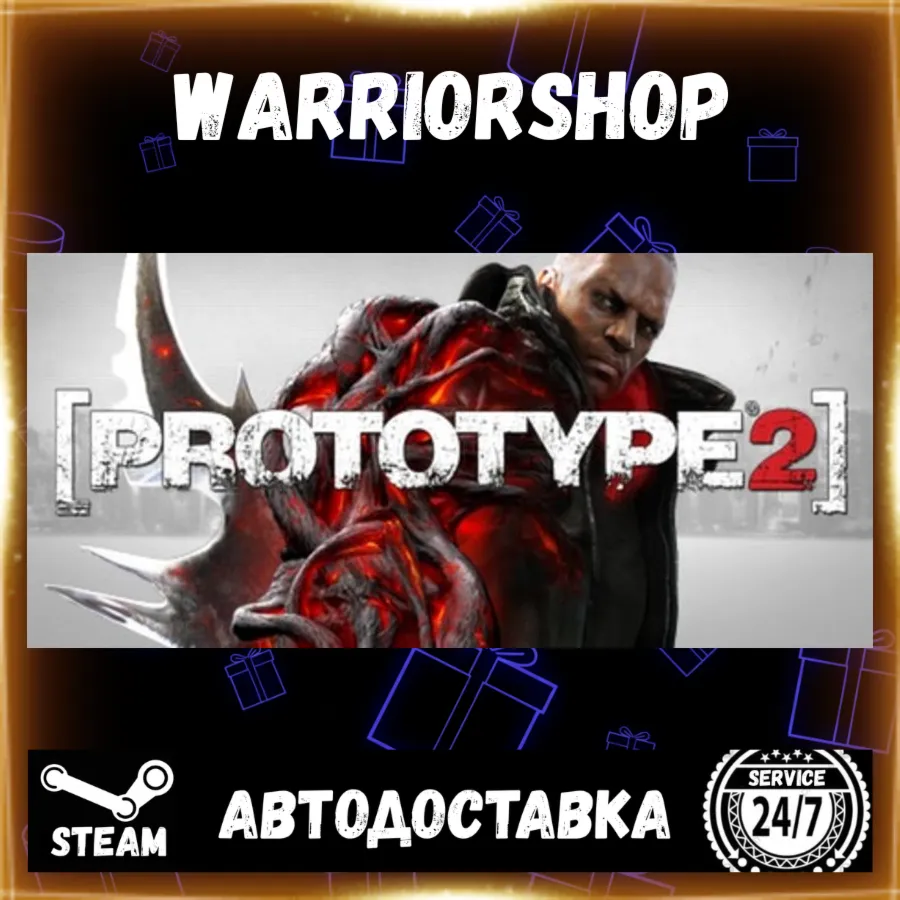 Prototype 2 Выбор Региона Стим STEAM GIFT АВТО 24/7 ГАРАНТИЯ