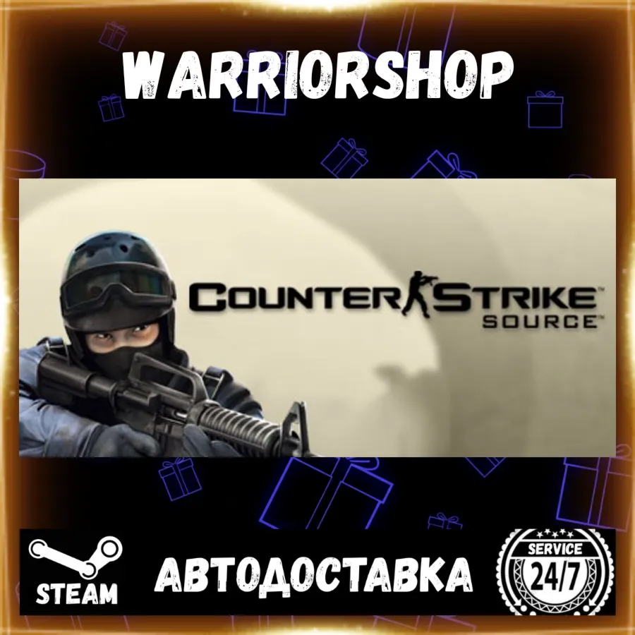Counter-Strike: Source Выбор Региона Стим STEAM GIFT АВТО 24/7 ГАРАНТИЯ