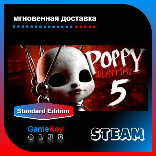 Poppy Playtime Chapter 5 + 4 + 3 + 2 + 1 | Steam | Оффлайн