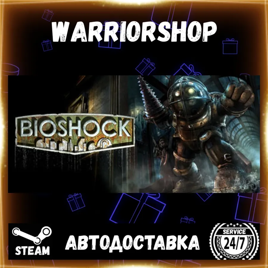 BioShock™ Выбор Региона Стим STEAM GIFT АВТО 24/7 ГАРАНТИЯ