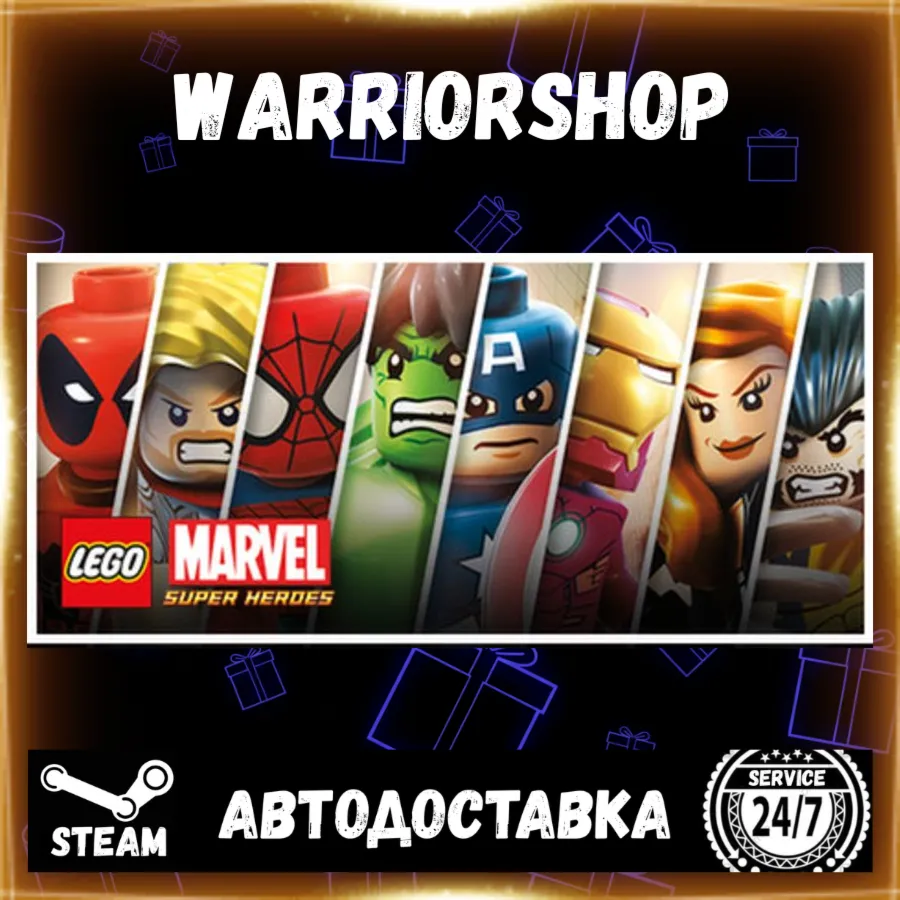 LEGO® Marvel™ Super Heroes Выбор Региона Стим STEAM GIFT АВТО 24/7 ГАРАНТИЯ