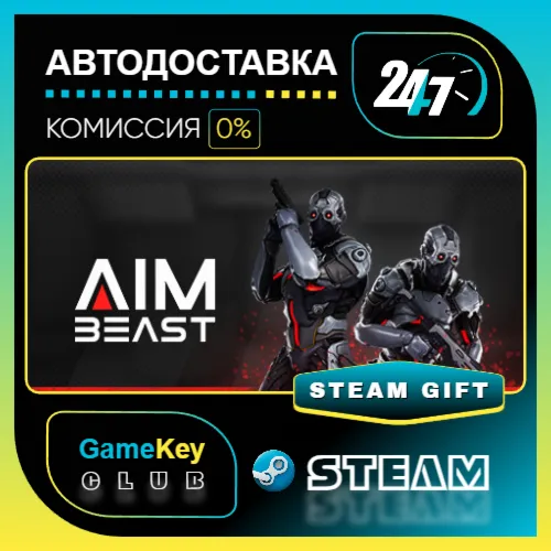 Aimbeast / STEAM GIFT / Выбор стран