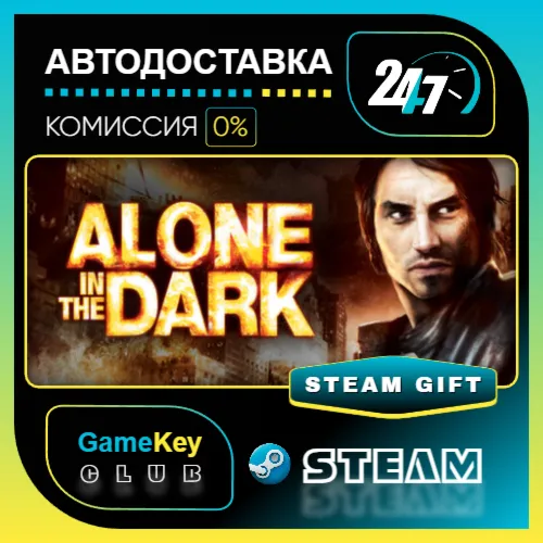 Alone in the Dark (2008) / STEAM GIFT / Выбор стран