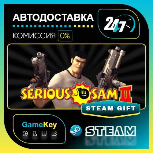 Serious Sam II / STEAM GIFT / Выбор стран