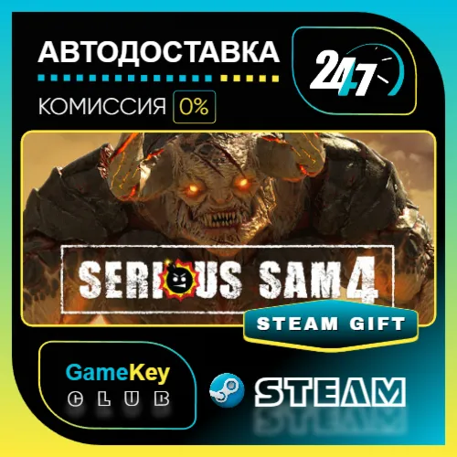 Serious Sam 4 Deluxe Edition / STEAM GIFT / Выбор стран
