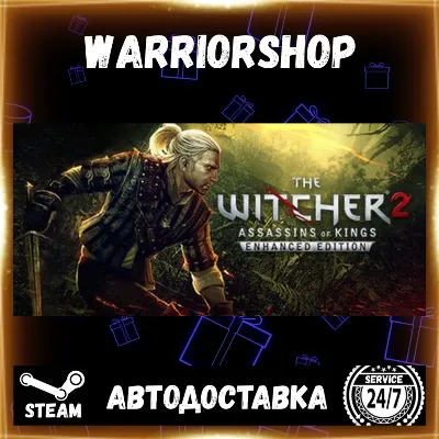 The Witcher 2: Assassins of Kings Enhanced Выбор Региона Сти