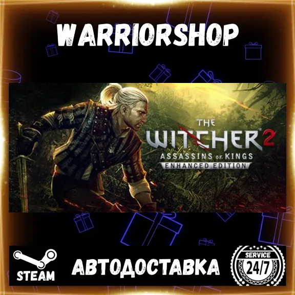 The Witcher 2: Assassins of Kings Enhanced Выбор Региона Сти