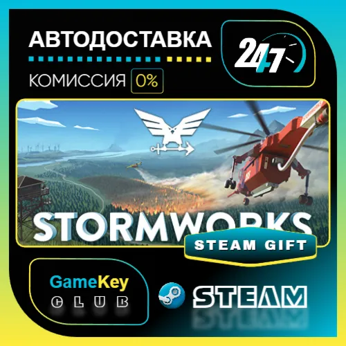 Stormworks: Build and Rescue / STEAM GIFT / Выбор стран