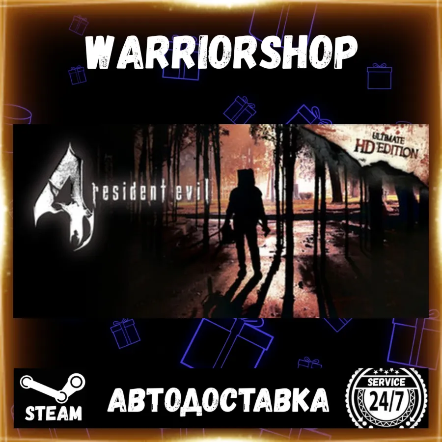 Resident Evil 4 (2005) Выбор Региона Стим STEAM GIFT АВТО 24/7 ГАРАНТИЯ