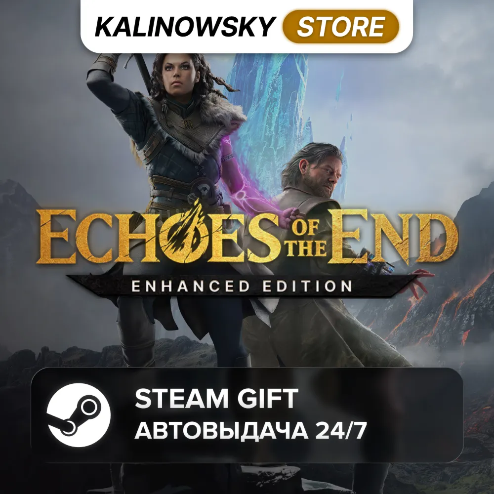 ECHOES OF THE END: ENHANCED EDITION · ВЕСЬ МИР