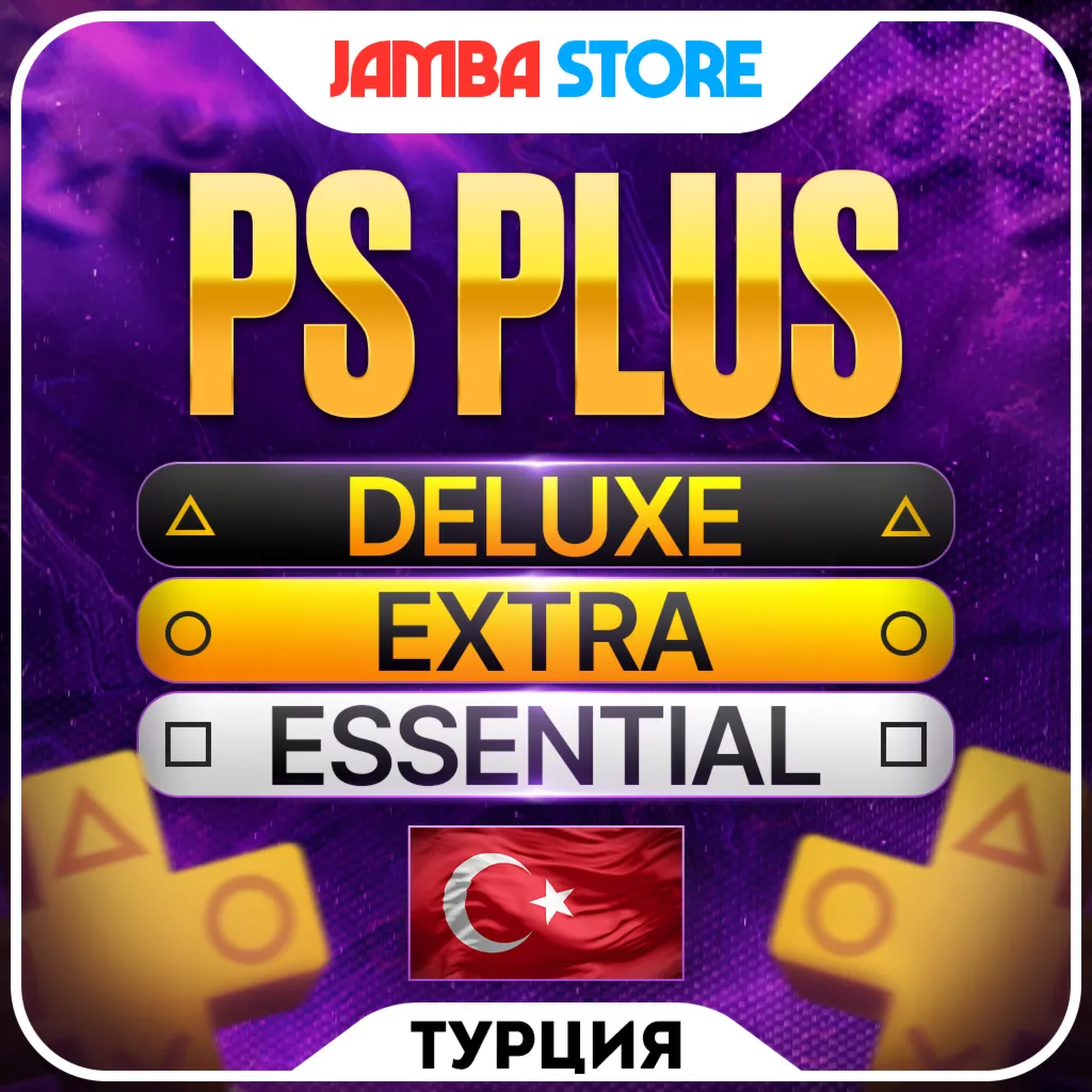 🟥PS PLUS ТУРЦИЯ · DELUXE EXTRA ESSENTAL 1-12