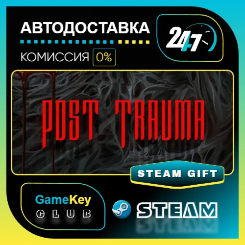 Post Trauma / STEAM GIFT / Выбор стран