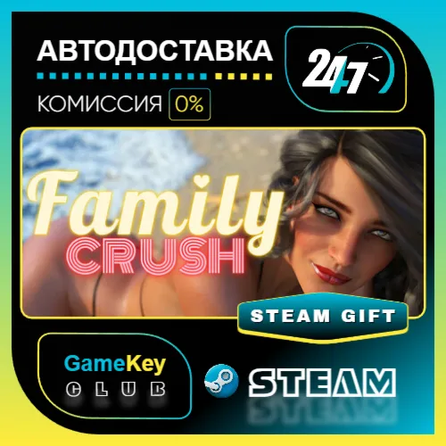 Family Crush / STEAM GIFT / Выбор стран