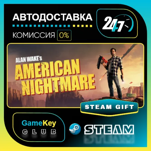 Alan Wake's American Nightmare  / STEAM GIFT / Выбор стран