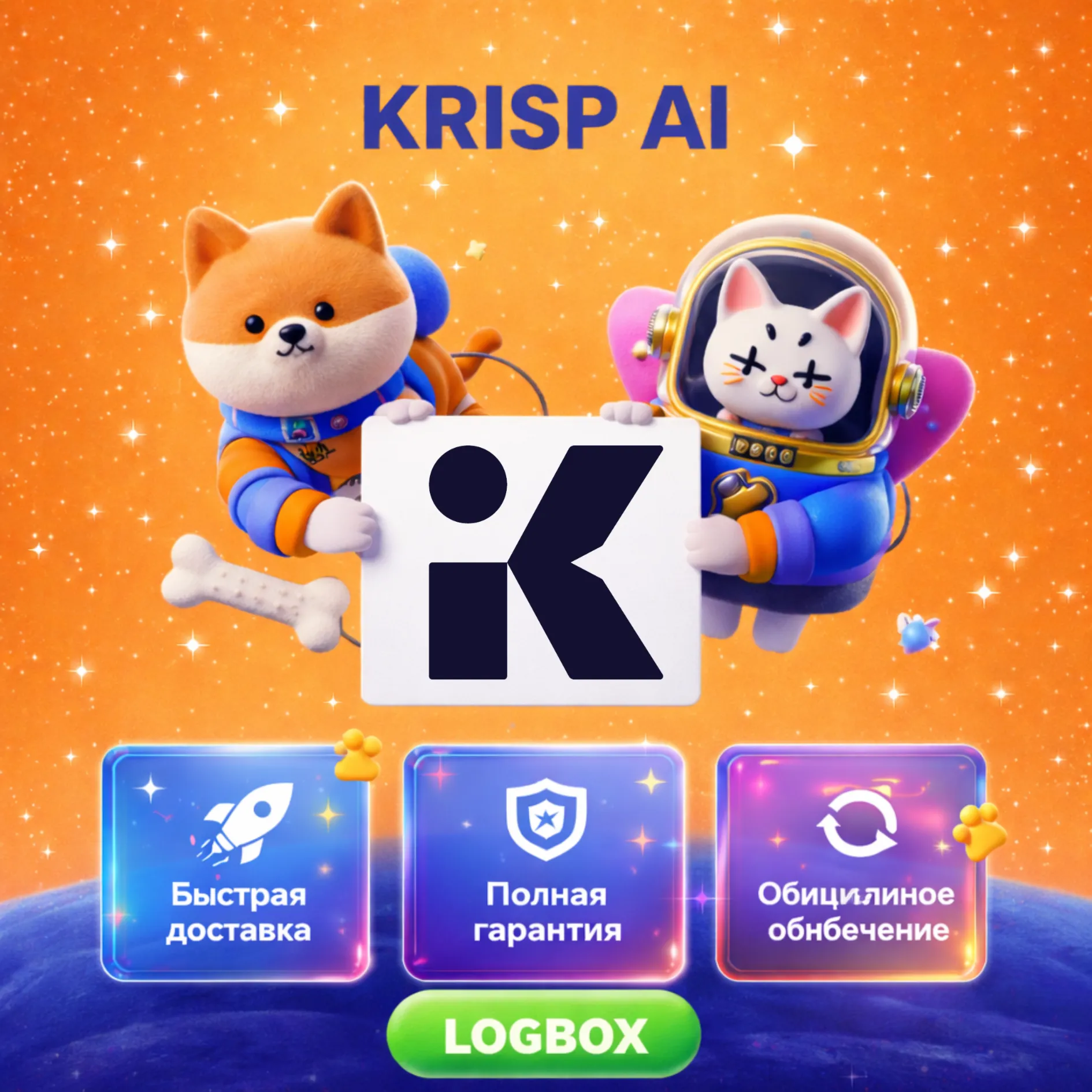 Krisp AI – Инструмент для Чистого Звука, 1 Месяц