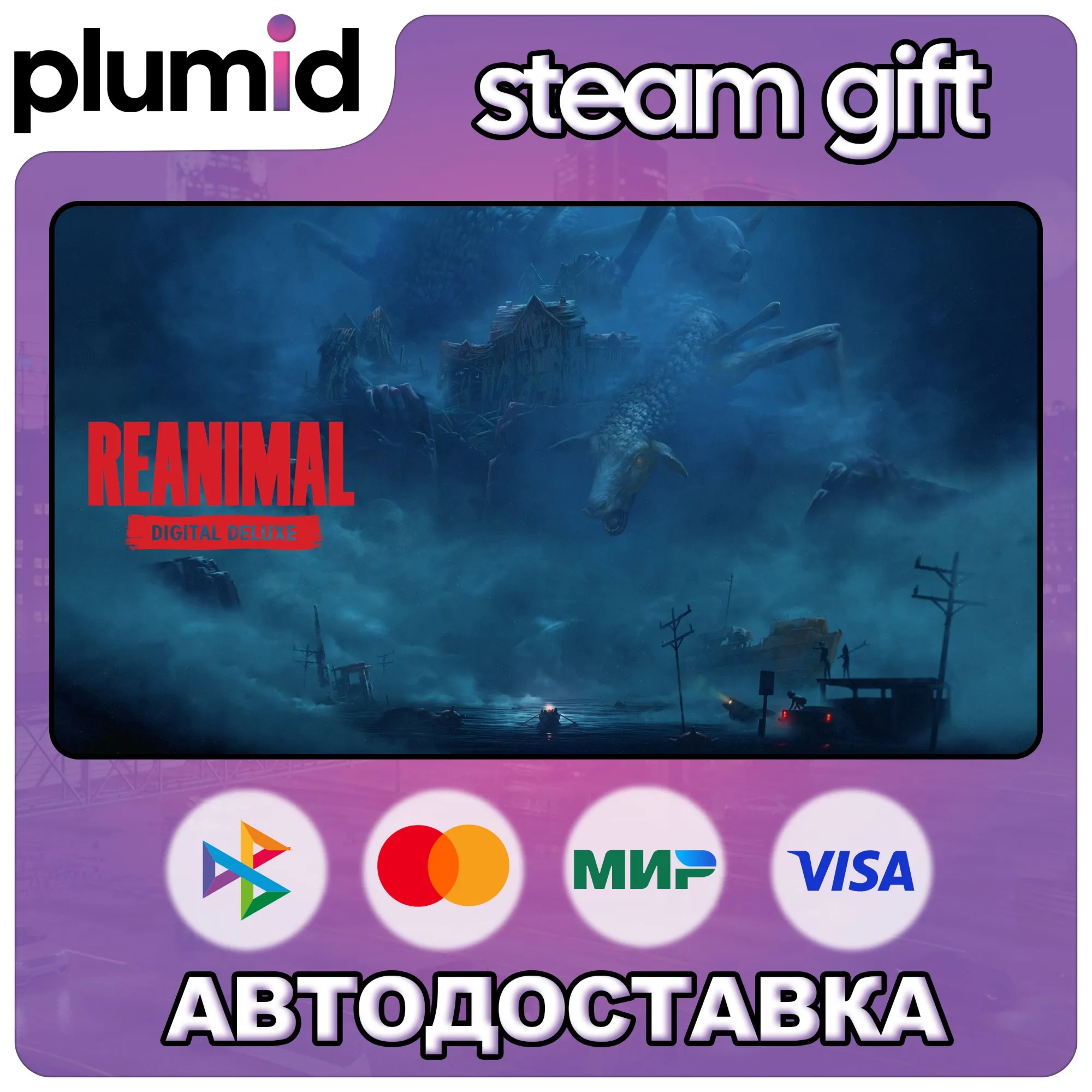 REANIMAL Digital Deluxe Edition Steam Gift / Russia + WORLD / AUTO