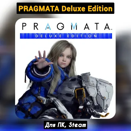 PRAGMATA Deluxe Ed. [Все DLC]・+ПАТЧИ