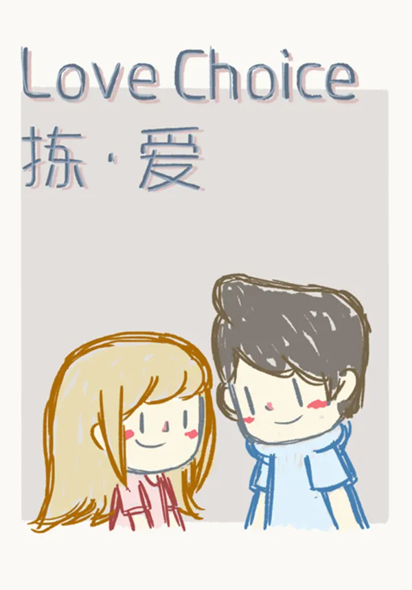 LoveChoice (STEAM Ключ) Регион: РФ и СНГ
